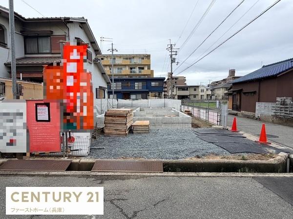 姫路市飾磨区付城１丁目の新築一戸建