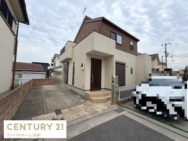 姫路市広峰　中古戸建