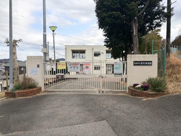 姫路市書写の中古一戸建て(姫路市立曽左幼稚園)