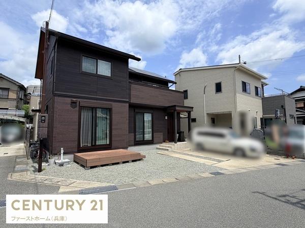 姫路市書写　中古戸建