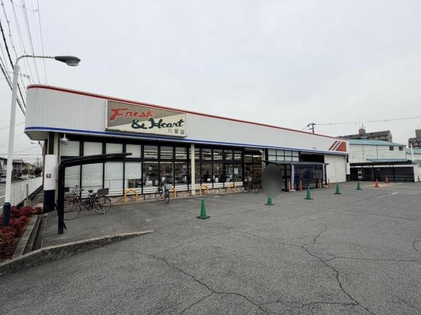 クリーンピア山電白浜の宮(マルアイ八家店)