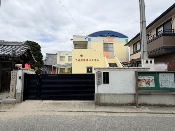 クリーンピア山電白浜の宮(認定こども園うさざき)