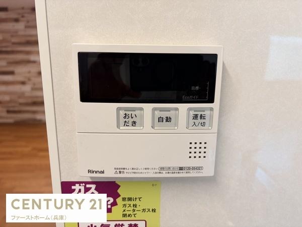 クリーンピア山電白浜の宮