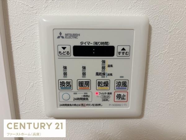 クリーンピア山電白浜の宮