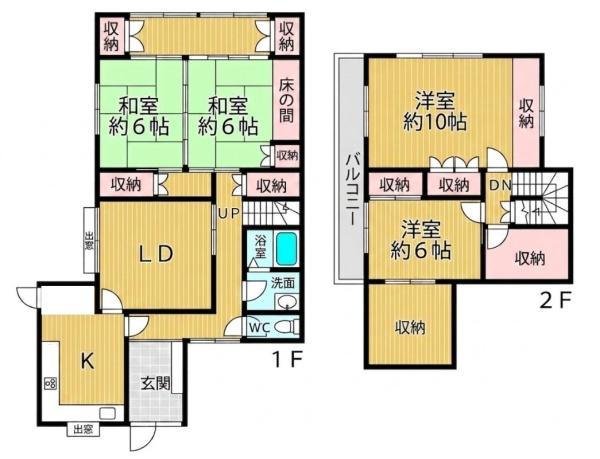 姫路市北新在家　中古戸建