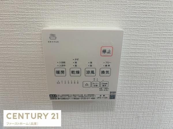 姫路市北新在家２丁目の中古一戸建て