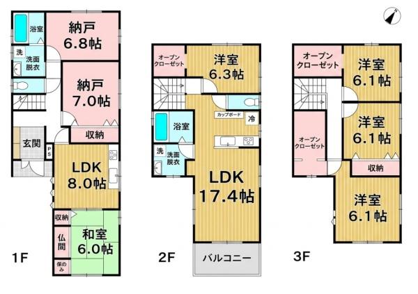 姫路市飾磨区今在家 中古戸建