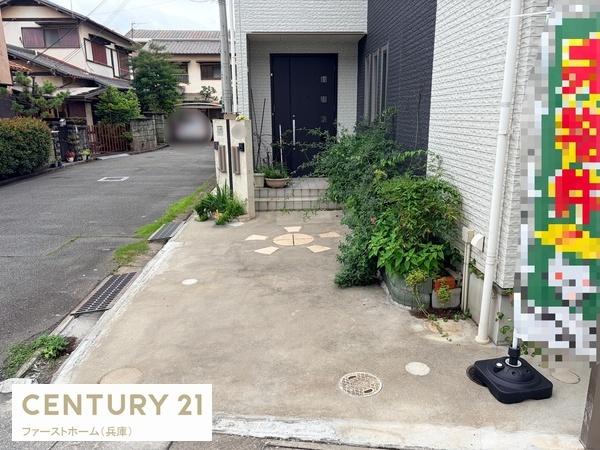 姫路市飾磨区今在家４丁目の中古一戸建て