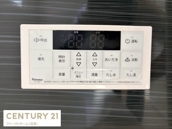 姫路市広畑区西蒲田第18　2号棟