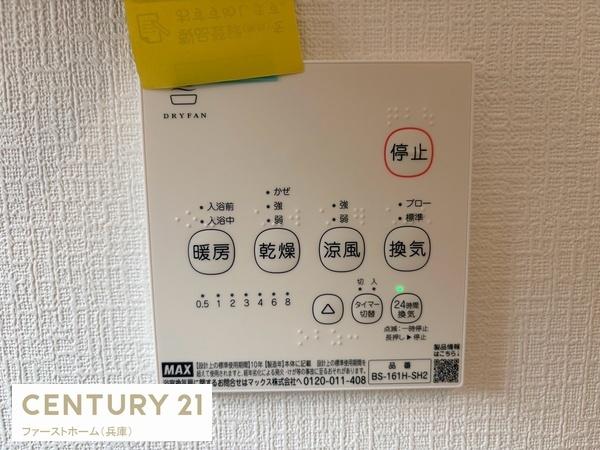姫路市広畑区西蒲田第18　2号棟