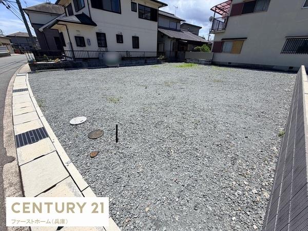 姫路市網干区浜田の土地