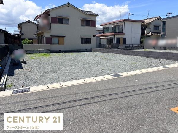 姫路市網干区浜田の土地