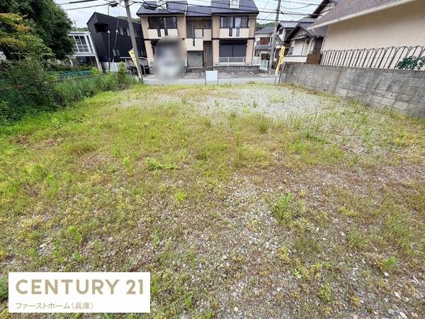 姫路市御立東１丁目の土地