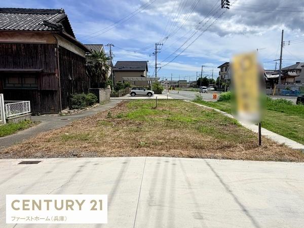 姫路市網干区高田の土地