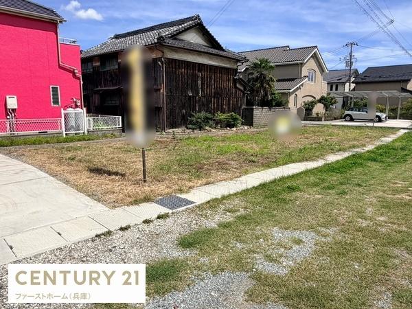 姫路市網干区高田の土地
