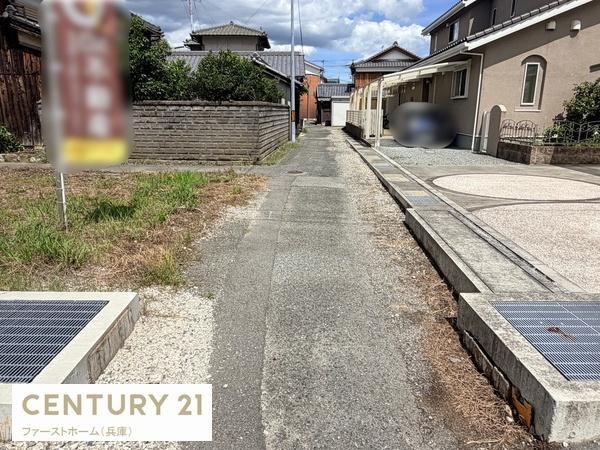 姫路市網干区高田　土地
