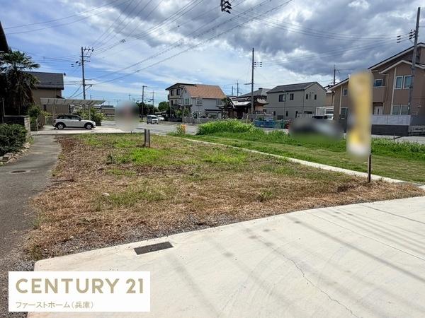 姫路市網干区高田　土地
