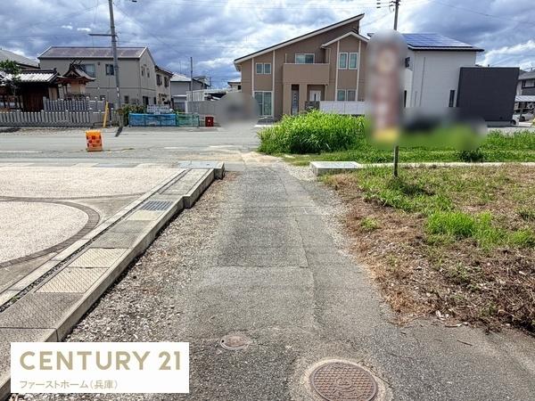 姫路市網干区高田の土地