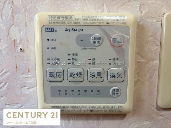姫路市御国野町深志野の中古一戸建て