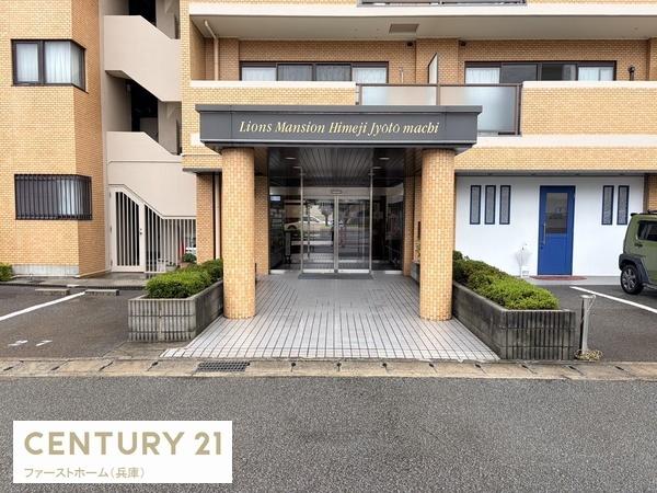 ライオンズマンション姫路城東町