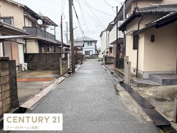 姫路市広畑区高浜町４丁目の中古一戸建て