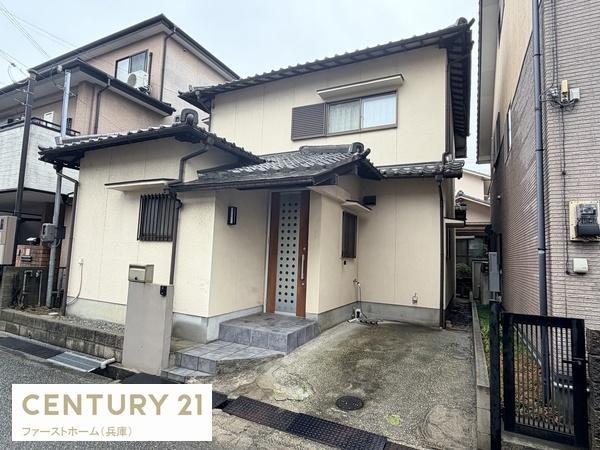 姫路市広畑区高浜町　中古戸建