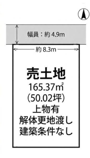 揖保郡太子町立岡の土地