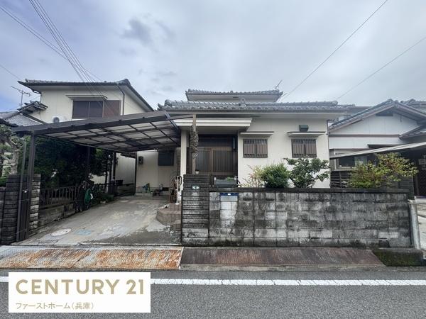 揖保郡太子町立岡　土地