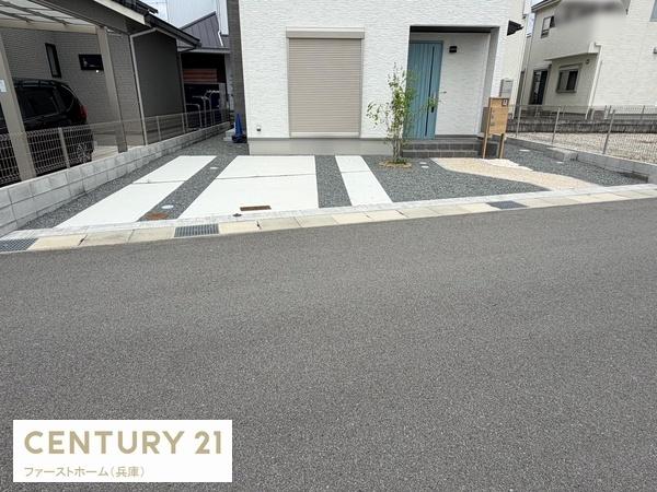 姫路市書写　新築戸建