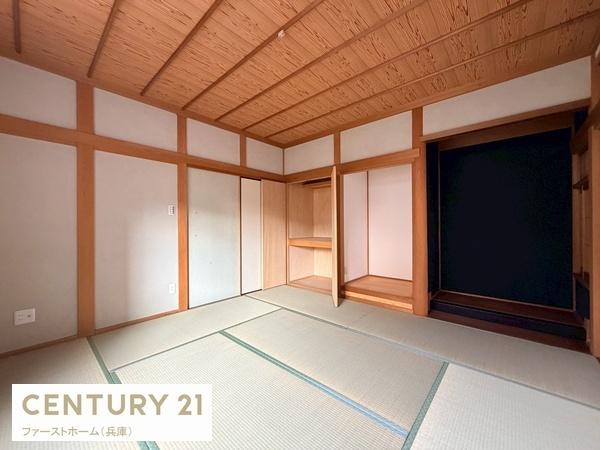 姫路市広畑区蒲田の中古一戸建て