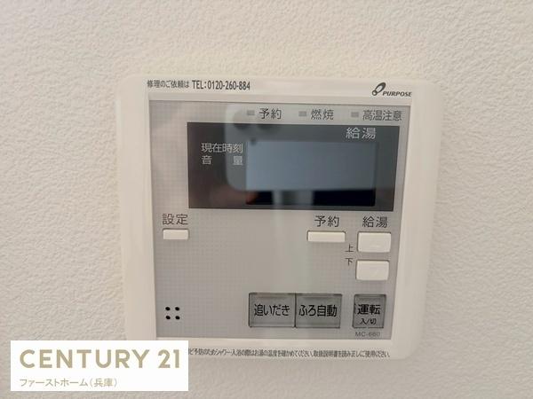 姫路市広畑区蒲田の中古一戸建て