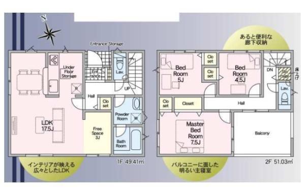 姫路市苫編第2　1号棟