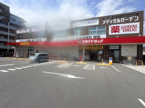 リベール姫路岡町(ゴダイドラッグ城の西店)