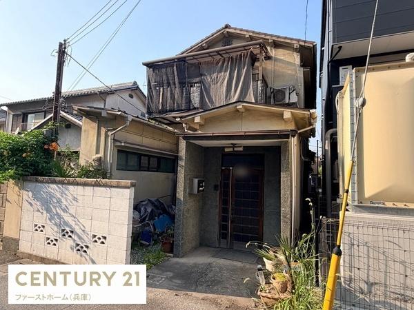 姫路市飾磨区恵美酒の中古一戸建て