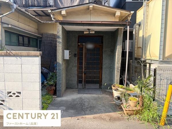 姫路市飾磨区恵美酒の中古一戸建て