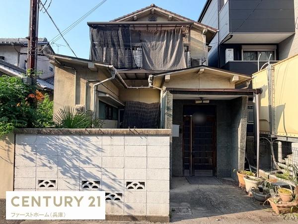 姫路市飾磨区恵美酒　中古戸建