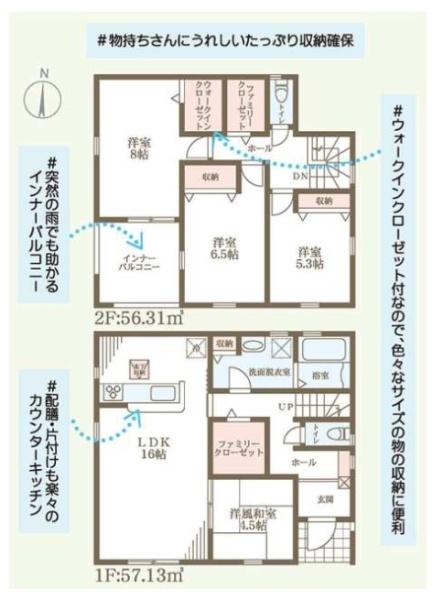 姫路市余部区下余部　1号棟