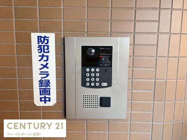 朝日プラザ佃町