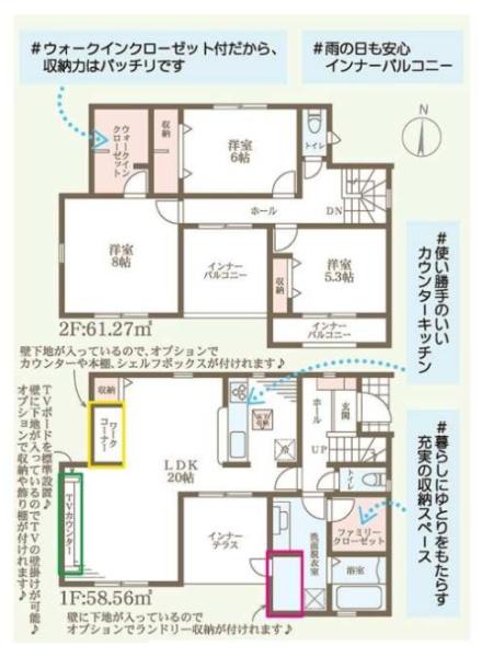 姫路市余部区下余部　2号棟