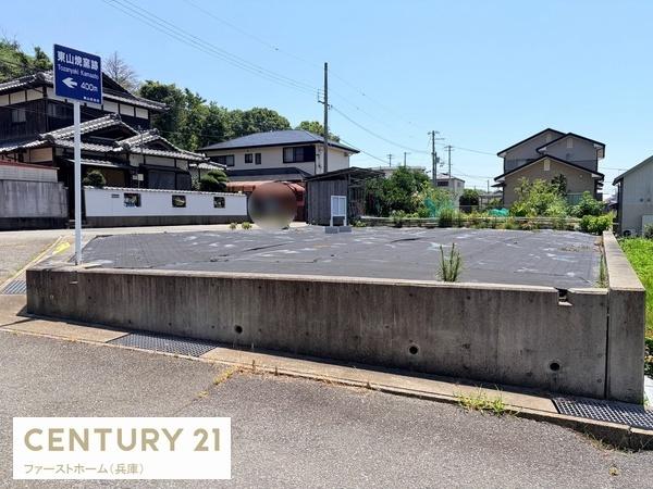 姫路市東山の土地