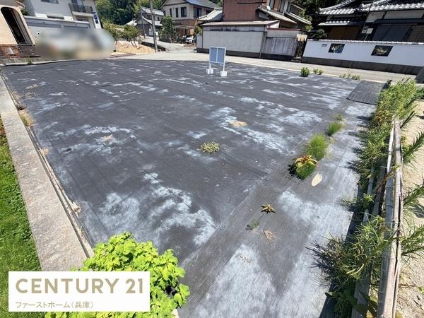 姫路市東山の土地