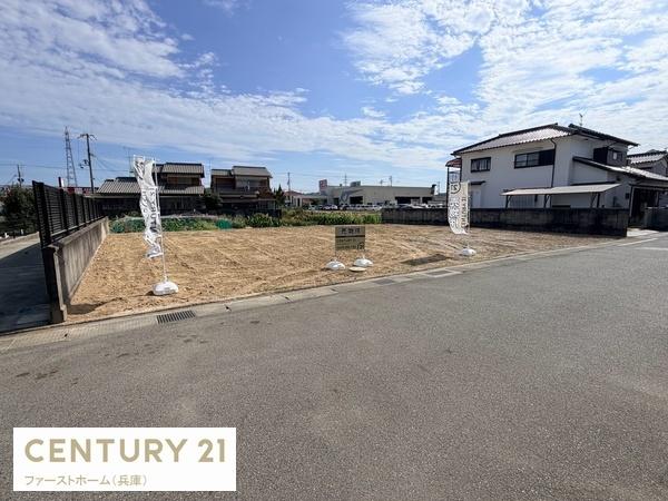 たつの市御津町苅屋　2区画　土地