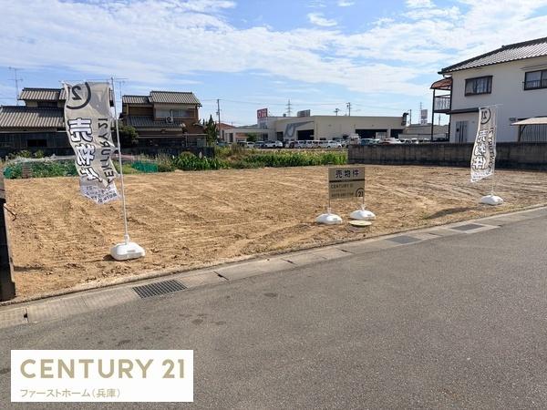 たつの市御津町苅屋　2区画　土地