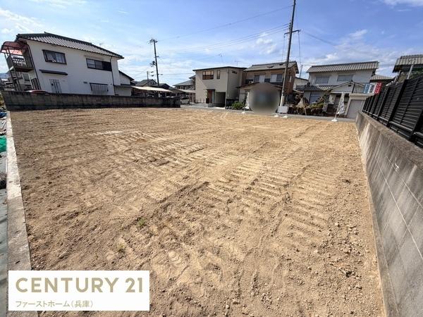 たつの市御津町苅屋の土地