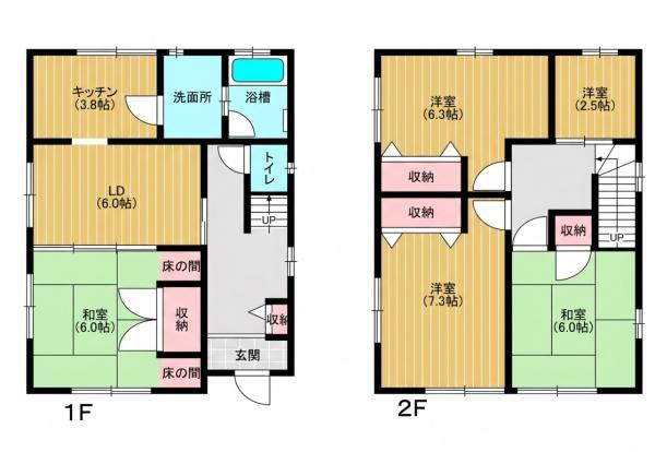 姫路市書写 中古戸建