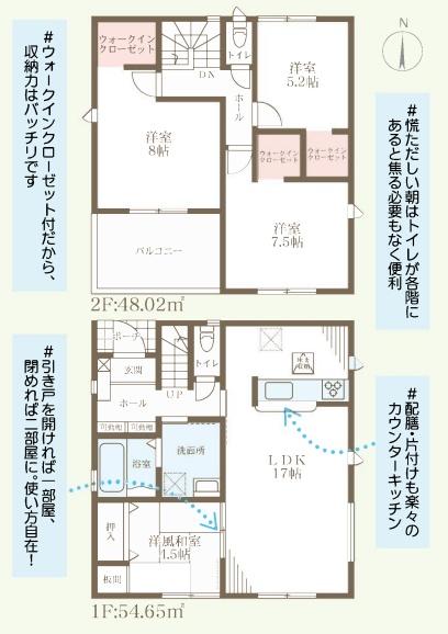 姫路市大津区長松4期　2号棟