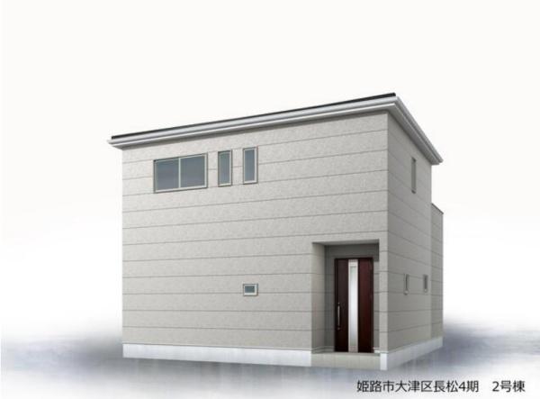 姫路市大津区長松4期 2号棟