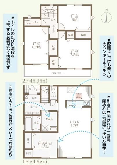 姫路市大津区長松4期　1号棟
