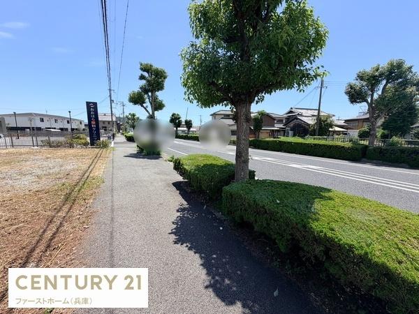 姫路市御国野町国分寺の土地