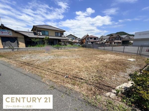 姫路市御国野町国分寺の土地